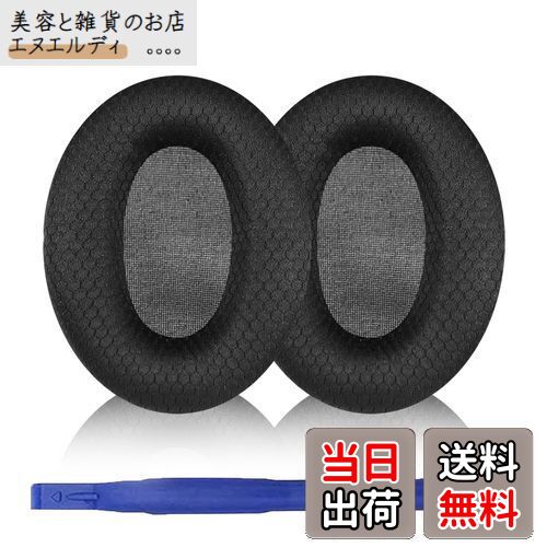 Adhiper WH-1000XM3 イヤーパッド 交換用イヤーパッドSony WH-1000XM3 ヘッドフォン用交換用イヤーパッド ノイズキャンセリングイヤーパッド ヘッドフォンカバー (ブラック/メッシュ)