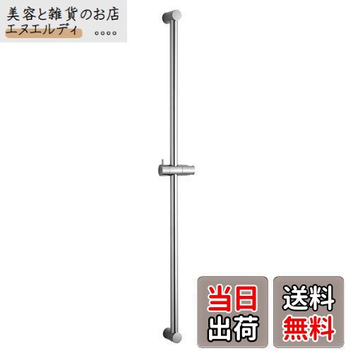 OFFO シャワースライドバー 長さ820mm 穴ピッチ調整可能 スライドバー付けシャワーフック 日本語説明書付 浴室用 シャワーヘッド掛け金具 シャワー 高さ調整 360°散水角度調節 シャワーホルダー SUS304 ステンレス 分体式 取付簡単 クロムメッキ OFFO シャワースライドバー 長さ820mm 穴ピッチ調整可能 スライドバー付けシャワーフック 日本語説明書付 浴室用 シャワーヘッド掛け金具 シャワー 高さ調整 360°散水角度調節 シャワーホルダー SUS304 ステンレス 分体式 取付簡単 クロムメッキ