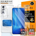 対応 Galaxy S21 5G ガラスフイルム 【 Seninhi 】【2+2枚セット 日本旭硝子素材 - 高 品質 】対応 galaxyS21 フイルム ? カメラフィルム SC-51B ガラスフイルム 強化ガラス 液晶 ギャラクシーs21 保護フィルム ケース カバー 撥油性 超耐久 高光沢 防指紋 超薄型 液晶