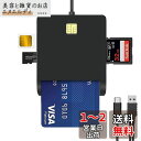 【2024新登場・一台で多機能】 カードリーダー マイナンバーカード対応 ICカードリーダー SDカードリーダー USB 接触型 ICカードリーダライタ 設置不...
