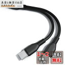 YFFSFDC USB 2.0 二股ケーブル USB 2.0 Aオスto USBタイプCオス& マイクロUSBオスY字2分岐ケーブル USB & タイプC 延長ケーブル 同期充電 多機能2 in 1 USBタイプC Yスプリッタケー Micro USB & Type-C 2股ケーブル 20cm(2)