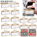 30枚入 席札 座席札, BetterJonny 折り畳み式席札セット 手作りメッセージカード名前札 席装飾お祝い 誕生日カード カード テーブル飾り結婚式パー...