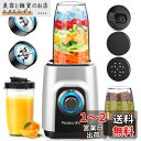 MOOKA LIFE ジューサー ミキサー スムージー 一台多役 三つボトル 500ml*2+300ml コーヒーミル 6枚刃 450Wハイパワー 高速回転 氷...