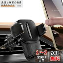 スマホホルダー 車 ACMEZING 車 スマホスタンド【業界初金属製二重フック+炭素繊維パネル】カー用品 車載スマホホルダー エアコン 吹き出し口 携帯ホルダー 安定性拔群 スマホ 車用 ホルダー 背面ボタン 片手操作 車載ホルダー 360度回転 車用スマホホルダー 取付簡単 車