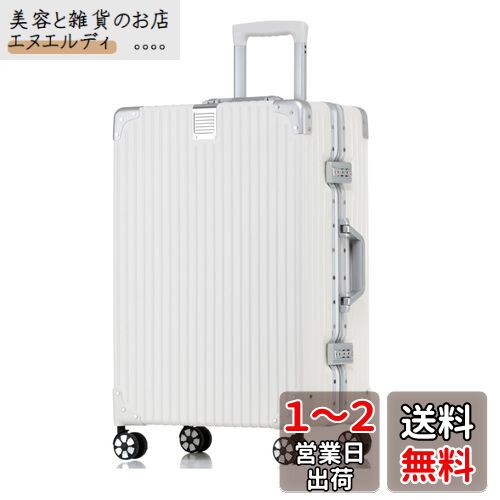 [Yuweijie] スーツケース アルミフレーム キャリー ケース機内持ち込み 預け入れスーツケース 大型トロリーケース 軽量キャリーバッグ 静音ダブルキャスター 耐衝撃 旅行 ビジネス 出張 tsaロック付 保護カバー付き，ホワイト Lサイズ 4泊6日 (White, 65L)