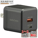 オーム電機AudioComm AC充電器 USBチャージャー 急速充電 PD対応TypeC+QC対応TypeA ケーブルなし スマホ充電器 タブレット充電器 ブラック MAV-AP220N 03-6194 OHM