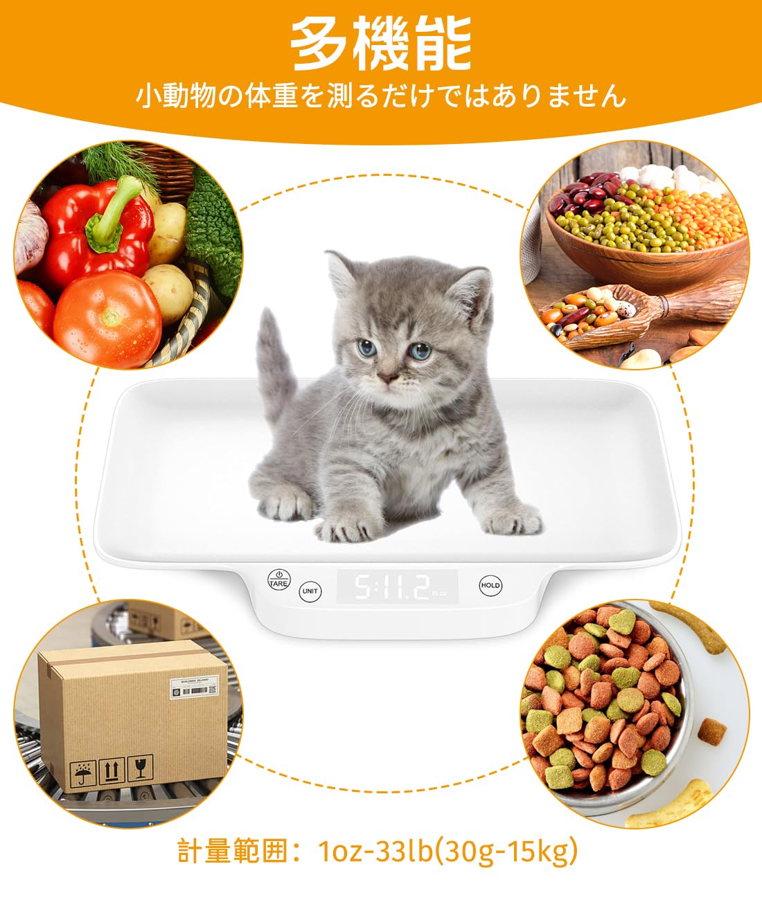 GHDVOP ペット体重計 デジタル ペットスケール 猫 犬 小型動物用 1g単位 15kgまで ペットデジタルスケール 精密 電子LEDスケールキッチン体重計 子犬と子猫のスケール小動物電子スケール Y字型測定テープ付き GPSトラッカー付き (ペット体重計)
