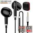 iMangoo イヤホン 有線 マイク付き 3.5mmジャック インナーイヤー型 通話対応 重低音 パソコン PC用 有線イヤフォン HiFi音質 高遮音性 対応iPhone 6s SE/iPad/PS5/AQUOS sense8 7/OPPO Reno9A/7A/Samsung/Xperia/moto/Redmiなど機種 テレワーク Web会議 ZOOM いやほん(2)