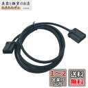 YFFSFDC アルパイン KCU-620HE NXシリーズ用 HDMI Type-E to A 変換ケーブル 互換品(ETB-KCU-620HE) デンソーテンオプション HDMI接続コード HDMI114 1.5m ナビ接続専用 iPhone Android スマホ接続 イクリプス対応(2)