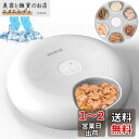 【獣医師推奨同一の製品・ 保冷と鮮度保持】 ROJECO 自動給餌器 ウェットフード 猫 犬 タイマー 自動 餌やり機 給餌器 USB充電式で電池不要 コードレス使用可能 缶詰 パウチ 手作り おやつ フリーズドライ キャット ドッグ フード 新鮮さ保つアイスパック付属 うさぎ ペ