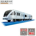 タカラトミー(TAKARA TOMY) プラレール S-36 東武スペーシア X 電車 おもちゃ 3歳以上