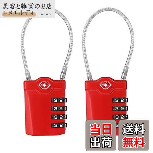 ZHEGE TSA ロック 南京錠 4桁ダイヤル式ロック ワイヤータイプ 旅行用 安心 防犯グッズ (赤, 2個）