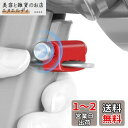 LANMU 掃除機トリガーロック掃除機 V15 V11 V10 V8 V7 SV10FF SV10K 対応 電源ボタンロック スイッチ切り替え ロックコントロール トリガー固定クリップ 操作簡単 指を解放 家庭用 (赤色 第三版)