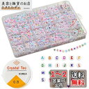 TBDBNR アルファベット ビーズ 約1200個セット スペーサービーズ アクセサリー カラフル A-Z 文字ビーズ 丸型 7x4mm DIY用 手作りアクセ...