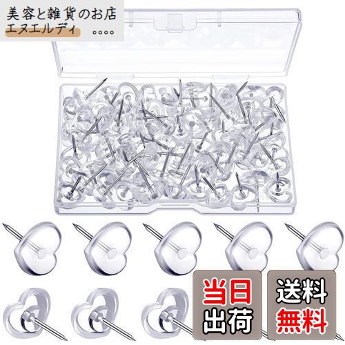 ADOFUN 画鋲 画びょう ハート型 留め具 プッシュピン 押しピン クリア 画ビョウ 透明【約50個入】画鋲 ..