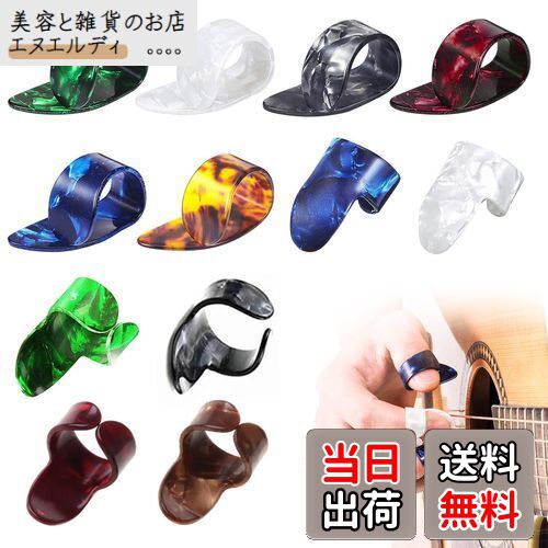 YFFSFDC ギター用サムピック ギターフィンガーピック ミドル フラットサムピックサムピック 人差し指ピック各6個 合計12個入り ギター 指保護用具セット...