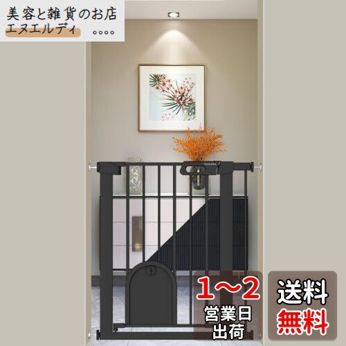 Fairy Baby ベビーゲート ペットドア付き 猫 犬 ゲート 高さ76cm ベビーフェンス 突っ張り式 ダブルロック 自動閉鎖 両開き扉 赤ちゃんゲート ベビーガード 玄関 階段 拡張フレーム付き 取付幅68-75CM ブラック