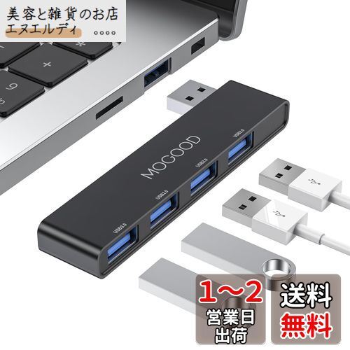 楽天市場】macmini(USBハブ|PCアクセサリー):パソコン・周辺 楽天市場】macmini(USBハブ|PCアクセサリー):パソコン・周辺