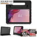 ProCase レノボ Tab M9/NEC LAVIE Tab T9 9インチ 2023年発売 キッズケース 耐衝撃 軽量 ハンドル スタンド 対応機種:Lenovo Tab M9 2023発売(ZAC30178JP ZAC30157JP ZAC50029JP)/NEC LAVIE Tab T9 2023発売(T0975/GAS、TAB09/H01、TAB09/H02)-ブラック