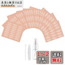 ふたえテープ メッシュ 384枚 水で貼る【幅広タイプ】 まぶたテープ 二重 両面 強力 二重テープ 極細 肌色 shefun 二重まぶた 目立たない テープJP210 (mix-396)