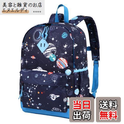VASCHY リュック キッズ,男の子 子供 ディパック 軽量 A4対応 幼稚園 保育園 通学 通園 可愛いバッグ ボーイ チェストベルト付き 宇宙