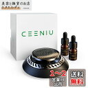 CEENIU 車用芳香剤 高級カー用品 2025新型 アルミ合金製 ソーラー回転式 静音 フランス産天然香料 エッセンシャルオイル2本付き F21 カーフレグランス Car Freshener