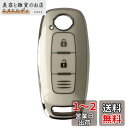 Kinotaka 新型日産専用設計 TPU製 スマートキーケース 軽EV サクラ アリア 新型 エクストレイル 専用 2022年 最新 レザー キーカバー アクセサリー パーツ (ホワイト(2ボタン))