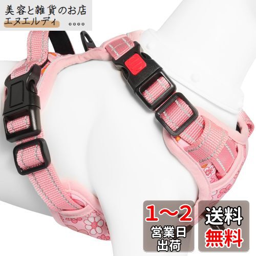 [2025最新型犬ハーネス]BaoCheng 犬用胴輪 小型犬/中型犬/大型犬ハーネス 犬用胴輪 引っ張り防止 アタマを通さず 咳き込み軽減 サイズ調整可能 夜間反射材 抜けない 通気性 簡単着脱 おしゃれ 安全 しつけ用 訓練 歩行補助 散歩 可愛い(ピンクフラワー,M)