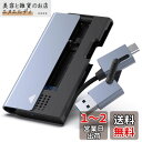 BENFEI M.2 NVMe SATA SSD ケース(エンクロージャ)、ケーブル内蔵 、2-in-1 USB Type-A/Type-C接続対応 to NVMe PCIe SATA、 M-Key/(B+M) Key、 NVME/SATA SSD 2230/2242/2260/2280 用 UASPとtrim機能をサポートします。高い鋼性と放熱性能を実現するアルミニウム合金