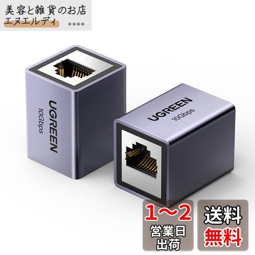 UGREEN LAN ֥ Ĺͥ 10Gbps Cat8/Cat7/Cat6/Cat5 ֥ 2ѥå ѥͥ ...