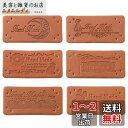革タグ 6種 30枚入り 革ラベル レザータグ 合皮タグ 穴あき 英文柄 Handmade 長方形 ワッペン ラベル タグ DIY 手芸 縫製 手作り ハンドメイド 衣類/マフラー/ニット帽用 装飾 飾り