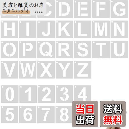 YFFSFDC ステンシルシート 角文字レター アルファベット数字製図看板の作成 描画テンプレート7.5*7.5cm大文字A-Zと0-9 DIY絵画塗装道具繰り...