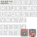YFFSFDC ステンシルシート 角文字レター アルファベット数字製図看板の作成 描画テンプレート7.5*7.5cm大文字A-Zと0-9 DIY絵画塗装道具繰り...