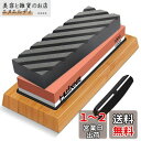 HWXINIE 砥石 セット 包丁研ぎ石 1000 6000 両面砥石 家庭用中砥/仕上げ研石,包丁 キッチン 園芸用のハサミな キャンプ用のナイフ砥石に最適【竹製滑り止め台 面直し 角度固定ホルダー付き】