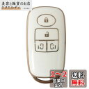 Kinotaka トヨタ用 ライズ ダイハツ用 ロッキー 新型タフト キーケース 新型ルーミー TPU製 キーカバー タント 新型トール シリコン キーケース ...