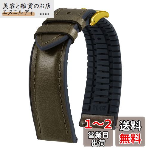 [BINLUN] 革時計ベルト クイックリリース オイルワックスレザー 腕時計バンド 内側シリコン製 通気性 ウォッチバンド 交換ベルト 男女兼用 20mm（グリーン/ゴールド バックル）