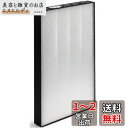 KAFP085A4 フィルター ダイキン 空気清浄機 フィルター ACK70U MCK70U ACK70V MCK70X ACK70X MCK70U MCK70...