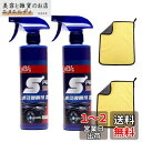 クイックコーティングスプレー 車用コーティング剤 500ml カーセラミックコーティングスプレー ナノコーティング剤 車用コーティングスプレー カースクラッチリペアペイントコート全車適用 ツヤ出し 撥水防汚 耐高温 キズに強い (2個)
