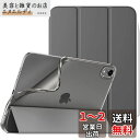 TiMOVO iPad Mini A17 Pro ケース iPad mini7 ケース iPad Mini6 ケース iPad mini 第7/6世代 カバー 8.3インチ 2024/2021 PUレザー TPU製背面半透明 PencilPro/第2世代ワイヤレス充電に対応 オートスリープ機能 三つ折り スタンド マグネット式開閉 着脱簡単 手帳型 耐