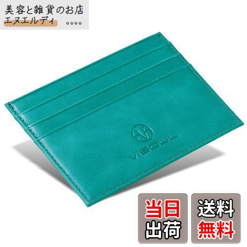 [VISOUL] カードケース クレジットカードケース 本革 カード入れ 小銭入れ 本革カードケース 定期入れ ..