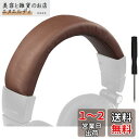SOULWIT ヘッドバンド ヘッドバンドカバー for Audio Technica ATH M50, M50X, M50XWH, M50XBT, M50XB...