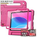 JEDirect 子供用 iPad 10 ケース(10.9インチ、2022モデル、第10世代用)液晶保護フィルム付き 耐衝撃 フルボディハンドルスタンド タブレット保護カバー (プラム)