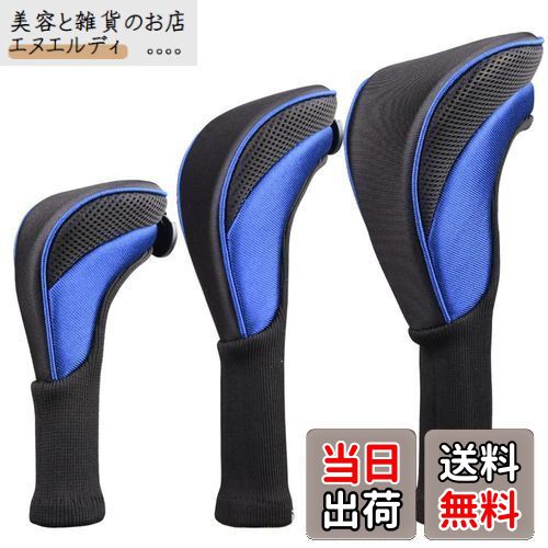 Sitengle ゴルフクラブヘッドカバー 3点セット 番号タグ付き アイアンヘッドカバー クラブ保護 軽量 着装やすい ゴルフ小物 ゴルフ用品 ゴルフアクセサ...