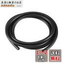 DMiotech 4mm x 6mm 3.0 M ブラック ゴム製潤滑剤チューブ 耐油性 プラスチックチューブ オイルホース 水管用