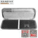 Geekria キーボードキャリングケース ロジクール Logicool MX Keys アドバンス ワイヤレス イルミネート キーボード/Logitech MX Keys S ワイヤレス キーボード、Microsoft ワイヤレス Surface キーボード WS2-00025 (グラファイト) 用(2)