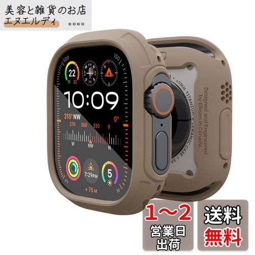 elkson Apple Watch Ultra 2/1 バンパーケース 49mm スクリーンプロテクター 強化ガラスと互換性あり, Quattro Max シリーズ 頑丈な iWatch 用, ミリタリーグレードの丈夫な保護カバー, 柔軟な耐衝撃性, 砂漠の黄褐色