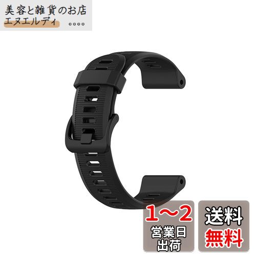 for GARMIN(ガーミン) ForeAthlete 945 バンド ベルト 交換バンド シリコン 互換品 交換ベルト 替えバンド アクセサリー (ブラック) for GARMIN(ガーミン) ForeAthlete 945 バンド ベルト 交換バンド シリコン 互換品 交換ベルト 替えバンド アクセサリー (ブラック)