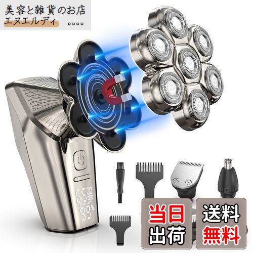 スキンヘッド用シェーバー 126枚刃 Beedove 7D 磁気式 スキンヘッド シェーバー 3速調整 スキンヘッド用電気シェーバー スキンヘッド用バリカン ひ...