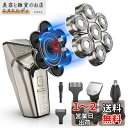 スキンヘッド用シェーバー 126枚刃 Beedove 7D 磁気式 スキンヘッド シェーバー 3速調整 スキンヘッド用電気シェーバー スキンヘッド用バリカン ひ...