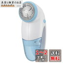 オーム(OHM) 電機 毛玉取り器 電動 電池式 毛玉クリーナー 毛玉取り機 けだまとり スリムグリップ 外刃42mm ブルー 安全スイッチ付き KAJ-KE506R 08-3312
